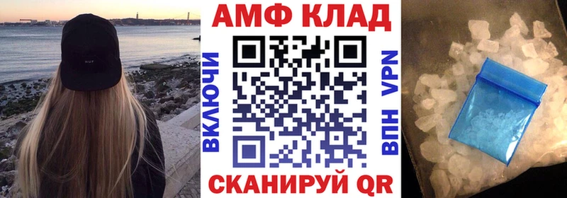 кракен онион  Апрелевка  Амфетамин Premium 