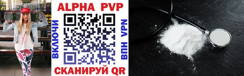Alfa_PVP мука даркнет сайт Апрелевка