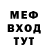 МЕТАДОН белоснежный Captain Panic