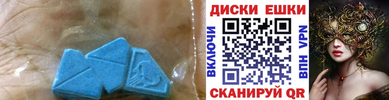 Экстази 280мг  МЕГА сайт  Апрелевка 