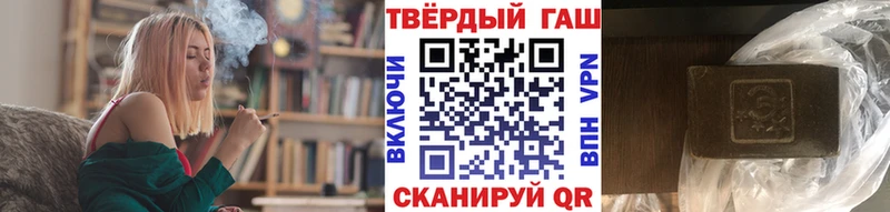 ссылка на мегу   купить наркоту  Апрелевка  ГАШ hashish 