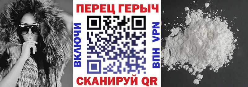 OMG вход  Апрелевка  Героин Афган 
