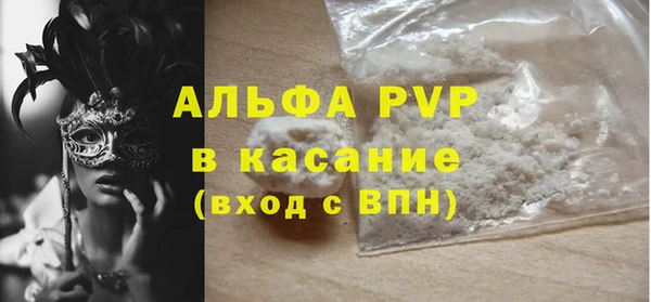 марки lsd Покачи