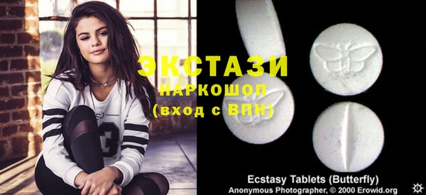 прущие грибы Алексин