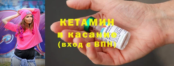 бошки Покровск