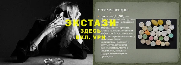 экстази Алзамай