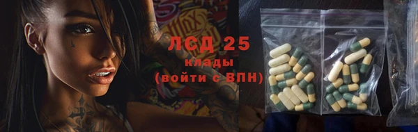 экстази Алзамай