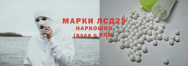 прущие грибы Алексин