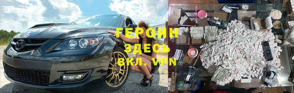 бошки Покровск