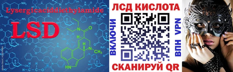 хочу   Апрелевка  Лсд 25 экстази ecstasy 