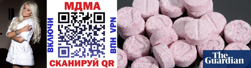 MDMA молли  Апрелевка 