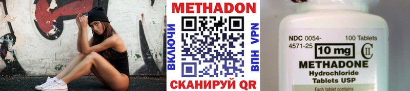 МЕТАДОН мёд  Апрелевка 