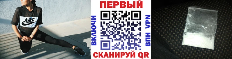 Метамфетамин Methamphetamine  Апрелевка 