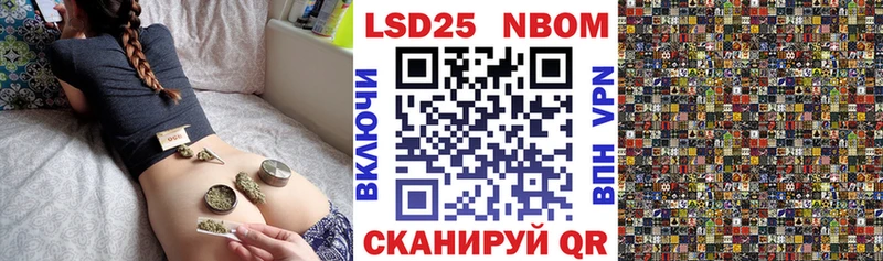 наркотики  Апрелевка  Марки N-bome 1500мкг 
